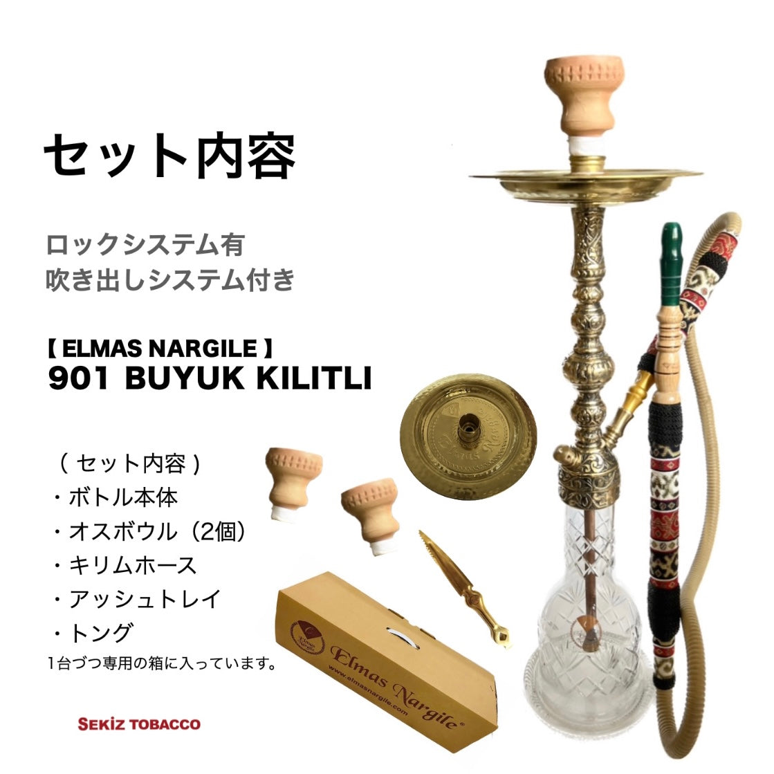 【ELMAS】BUYUK KILITLI
